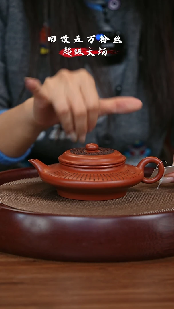 【闪购商品】紫砂茶壶宜兴紫砂壶h862