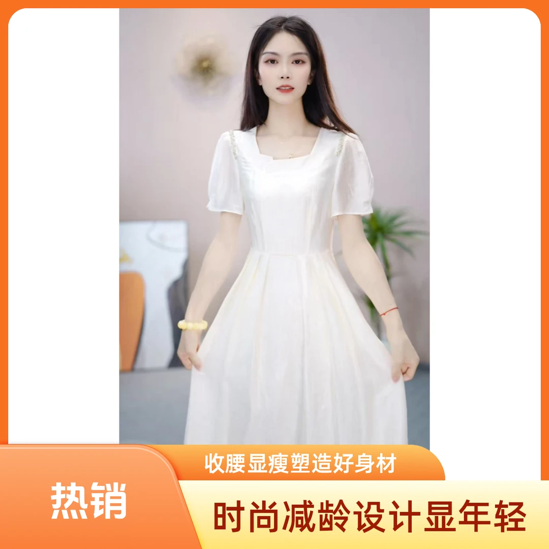 [依橙服饰] A123 #  时尚 2025 新款 减龄 收腰 显瘦  连衣裙