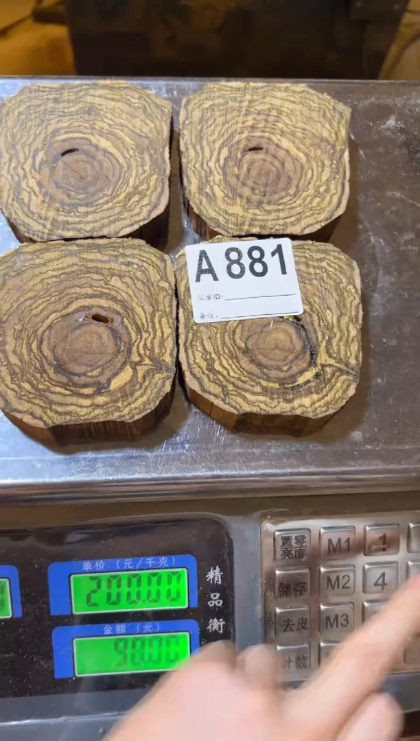 木印度尼西亚花奇楠4片A881