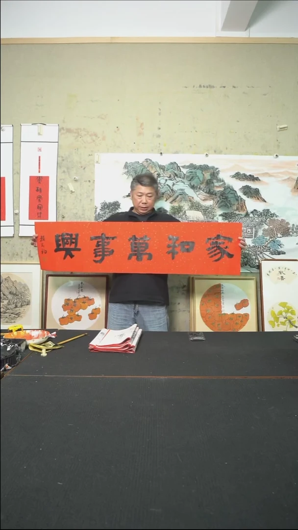 书法多字横条/软片/138*34cm