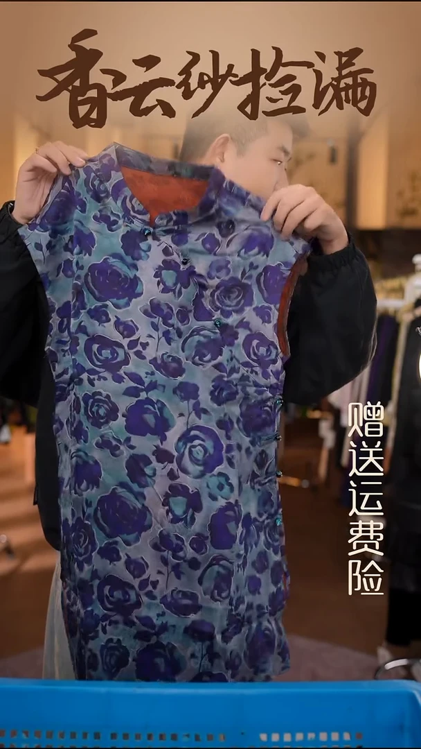 2XL     香云纱清仓1
