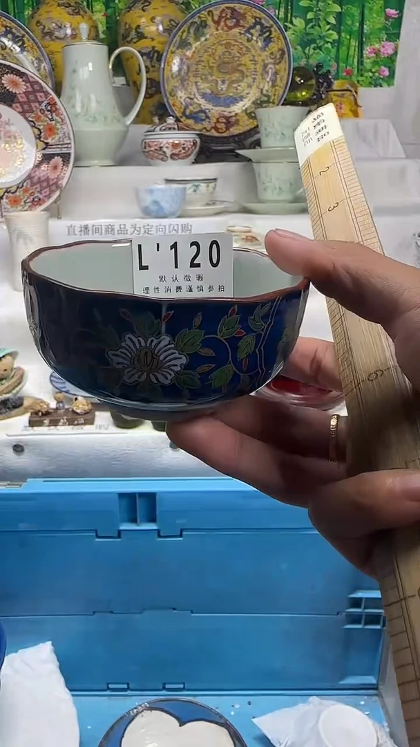 瓷7*120tttttttttttttt