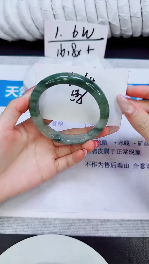 未镶嵌手镯石英质玉88/60.5