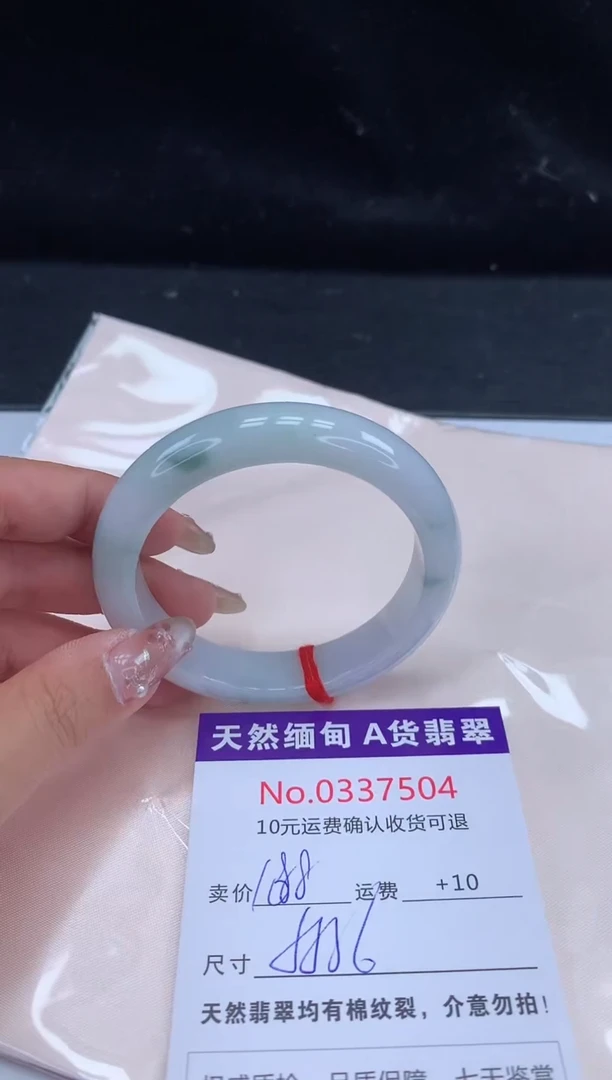 【闪购商品】翡翠手镯未镶嵌有纹，完美者勿拍