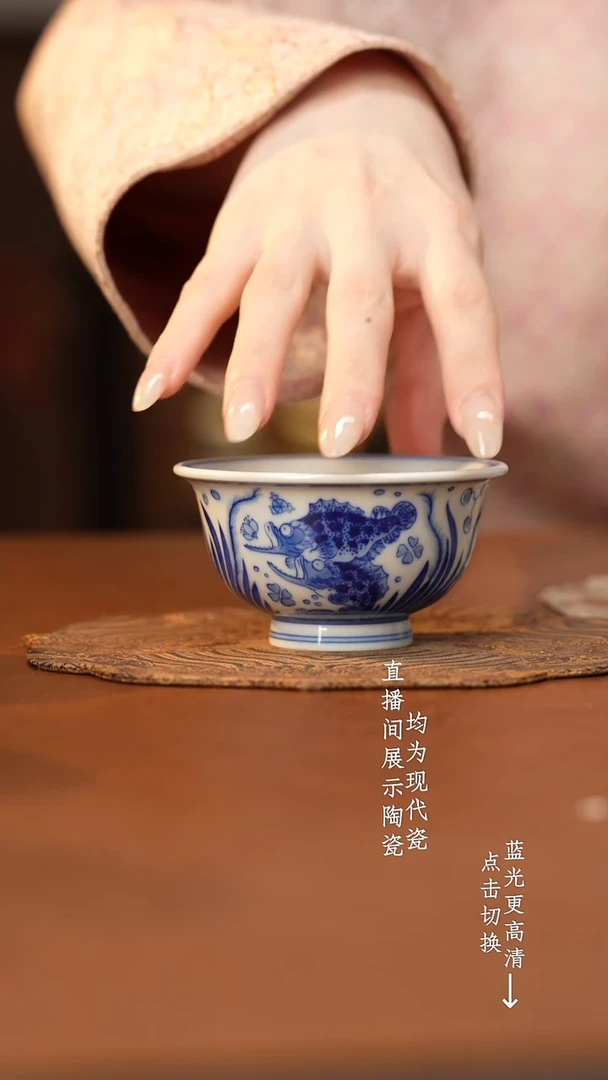 杯看山柴窑青花鱼藻