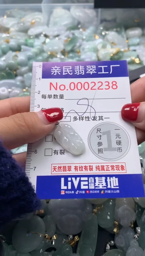 吊坠(不含链)未镶嵌翡翠2238