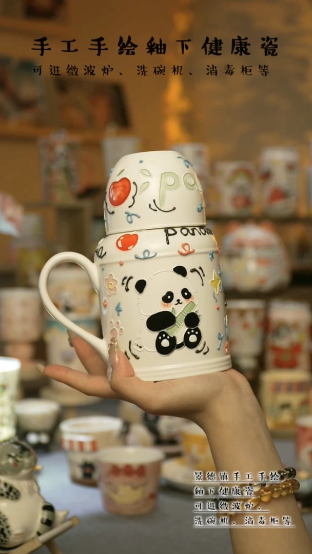 【闪购商品】杯景德镇高温釉下彩陶瓷&A354