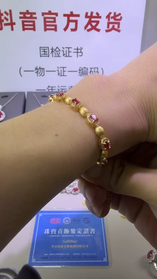 1红宝石（处理）98