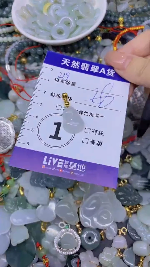 翡翠未镶嵌颈饰天然翡翠A货批量多样性发一件