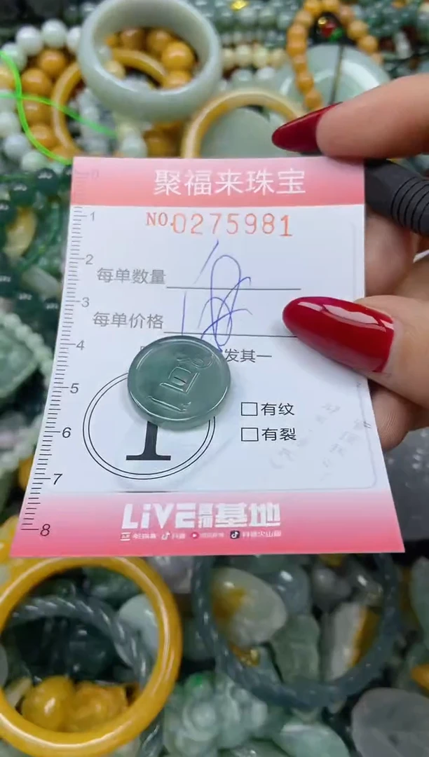 颈饰未镶嵌翡翠闪购0275981