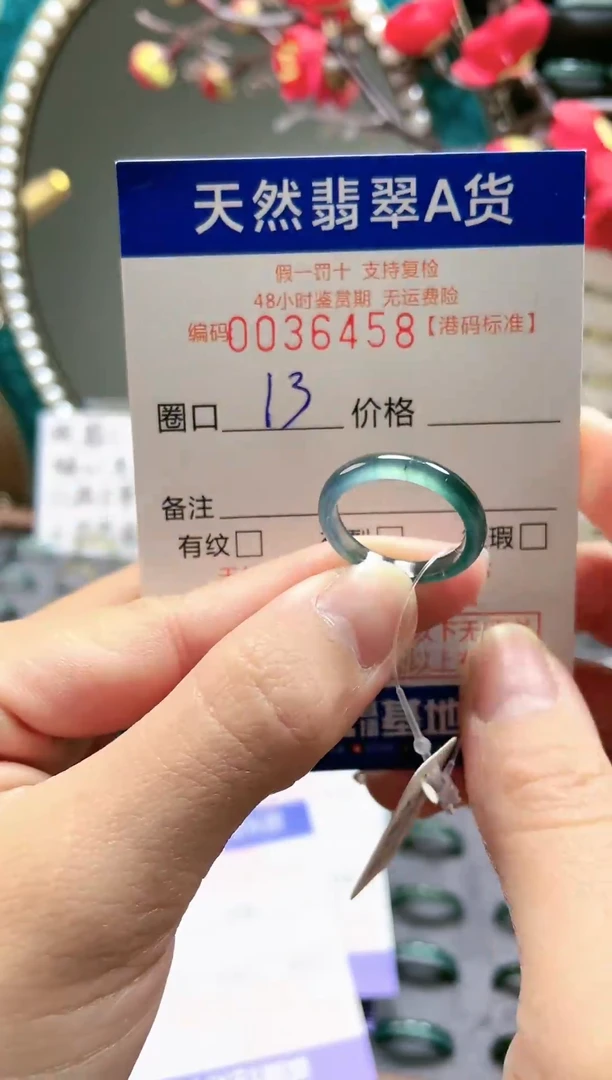 【闪购商品】翡翠戒指未镶嵌翡翠戒指6458