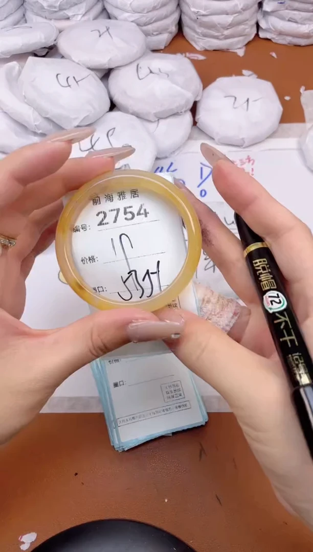 【闪购商品】玛瑙/玉髓手镯未镶嵌2754