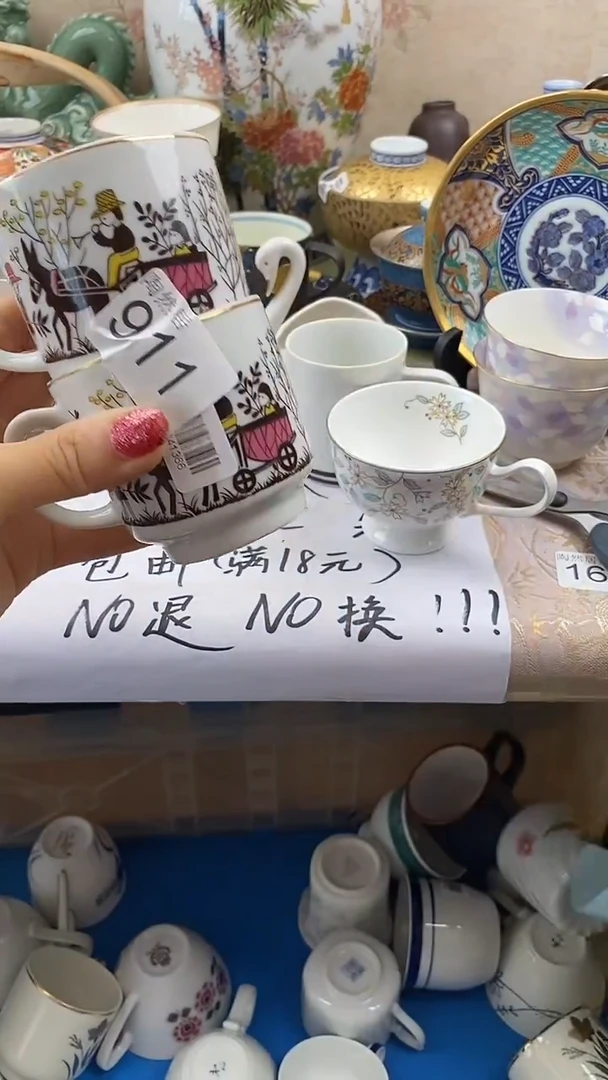 瓷片亮*咚回流瓷器，默认微瑕911