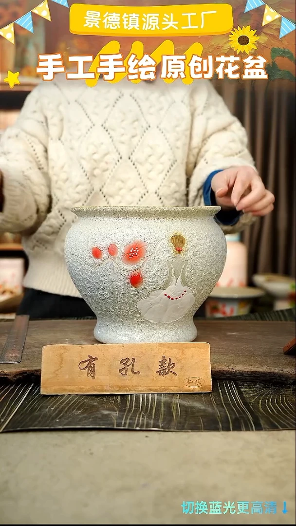 陶瓷31-44 口径22高度21 1-2误差