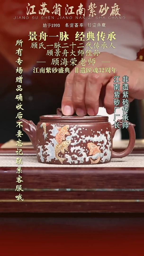 茶壶紫砂江苏省江南紫砂厂
