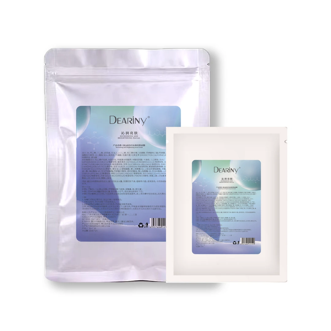 m22叠润面膜提亮肤色保湿紧致沁润润亮补水细腻净透