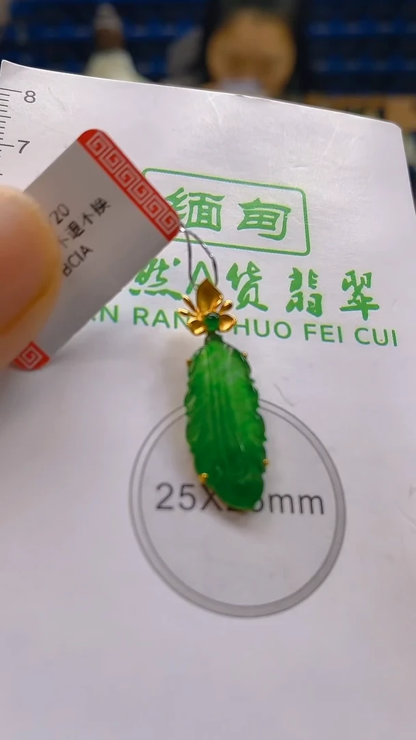 颈饰18K金镶嵌翡翠新号开播 全场乱卖