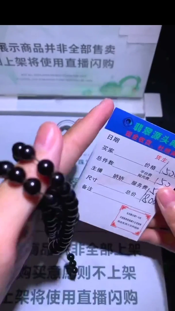定制琥珀-毛货-不退不换-多样性发货-
