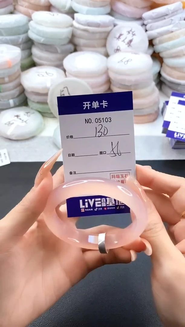 手镯玛瑙/玉髓未镶嵌5103圈口56