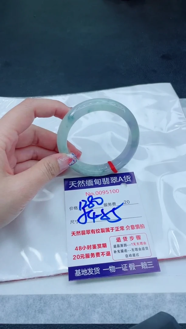 翡翠手镯未镶嵌6666666666666