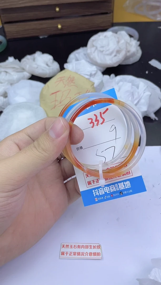 手镯玛瑙/玉髓未镶嵌335
