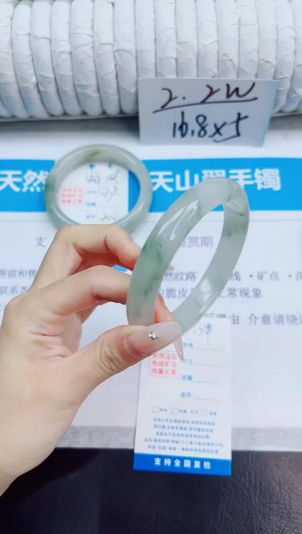 未镶嵌手镯石英质玉134/63.4