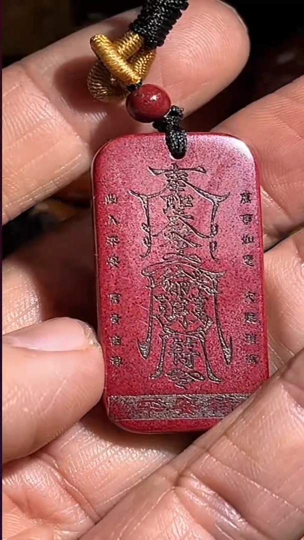 天然辰砂pz1125-71