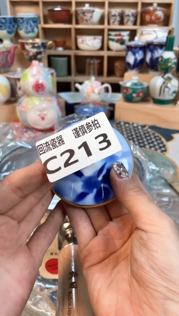 瓷片闪购闪购闪购闪购