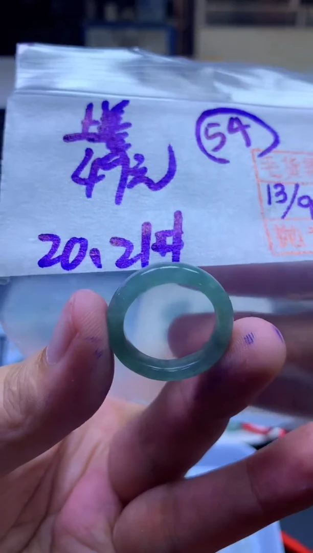 未镶嵌定制翡翠上***沐戒圈20#49元毛货需抛光