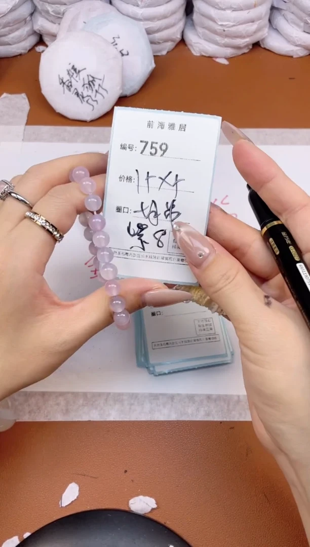 【闪购商品】玛瑙/玉髓手镯未镶嵌759