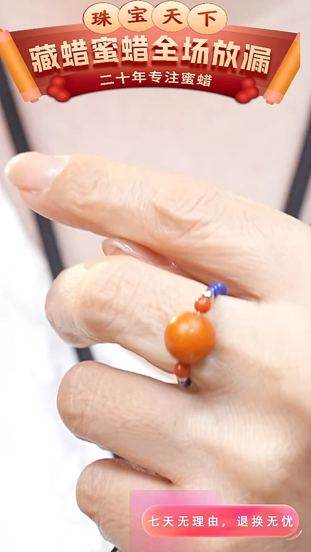 未镶嵌颈饰蜜蜡2342天然蜜蜡珠宝奇石全部保真