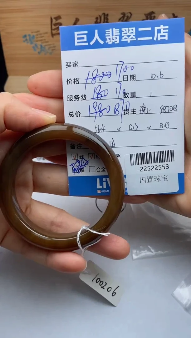 颈饰未镶嵌和田玉懒*手镯多人-22522553