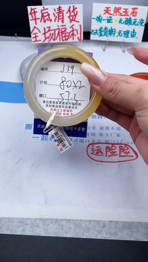 未镶嵌手镯石英质玉是**啊j39-HB57+