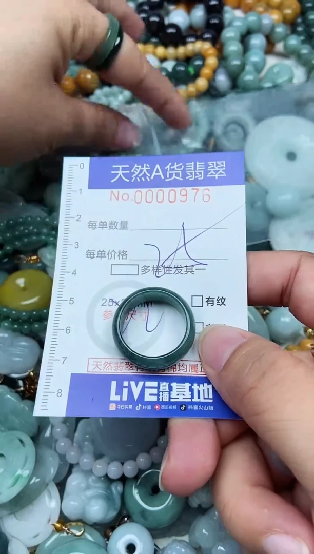 翡翠未镶嵌吊坠(不含链)翡翠