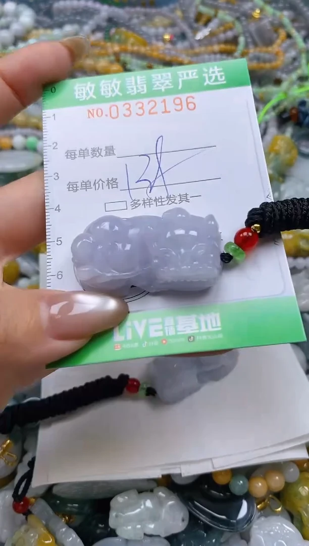 颈饰未镶嵌翡翠闪购0332196