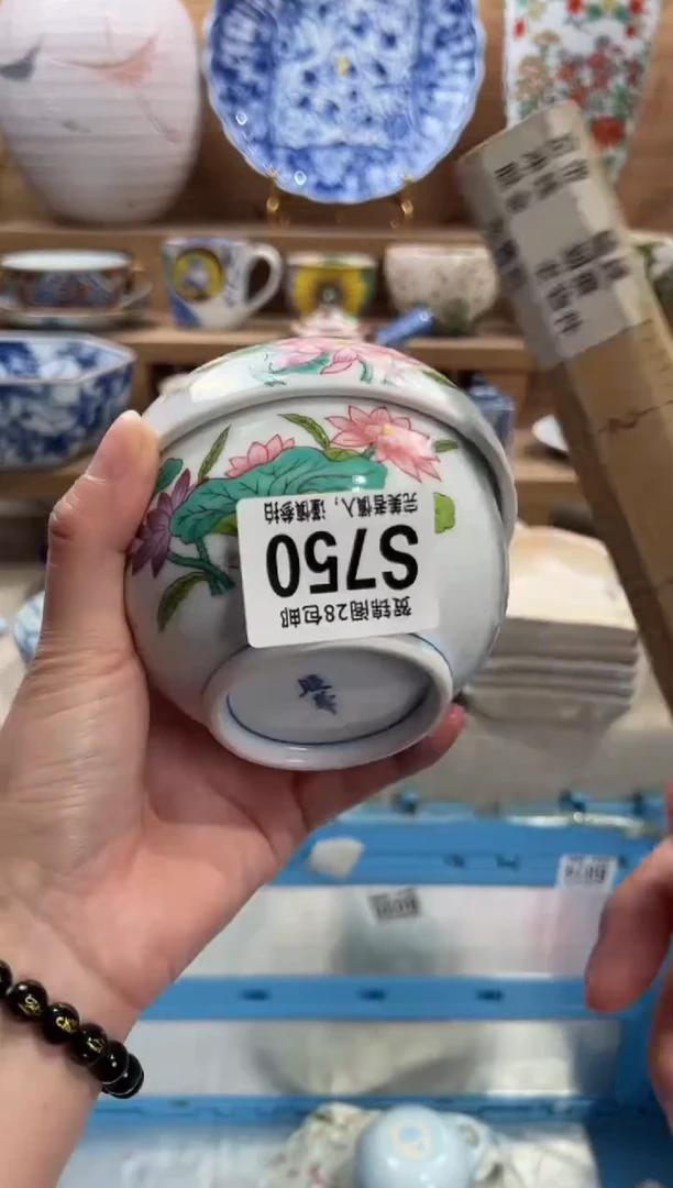 瓷片神**奕     S750
