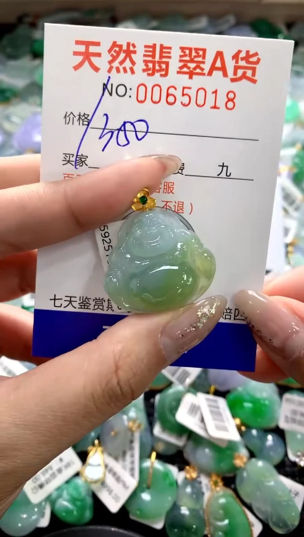 颈饰18K金镶嵌翡翠11111111