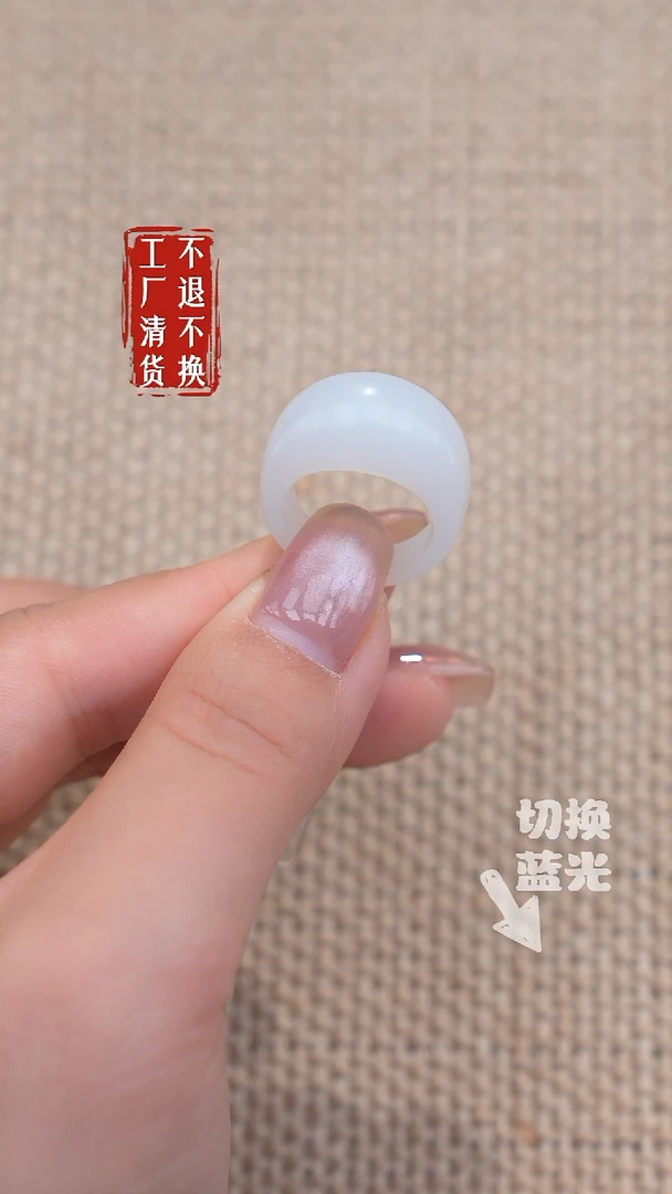 未镶嵌戒指和田玉186工厂抛货不退不换