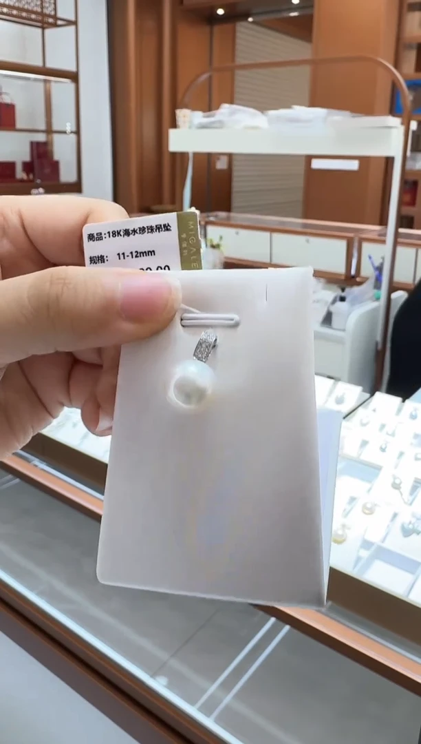 18K金镶嵌海水珍珠TT澳白吊坠@@p0686