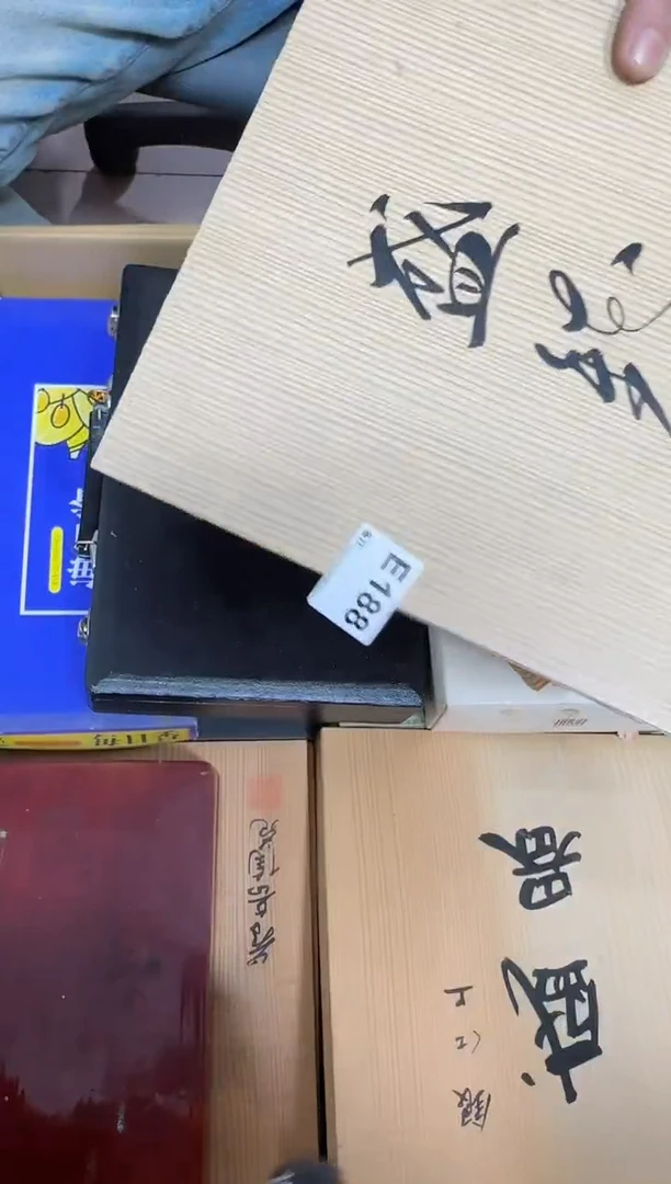 【闪购商品】瓷片188.不退不换，谨慎参拍