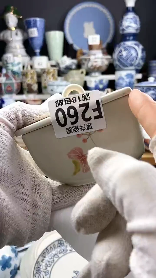 【闪购商品】瓷片感谢关注和支持