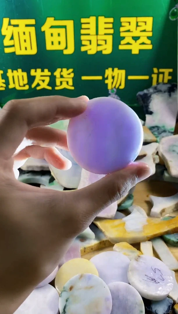 翡翠未镶嵌颈饰纯天然A货翡翠127