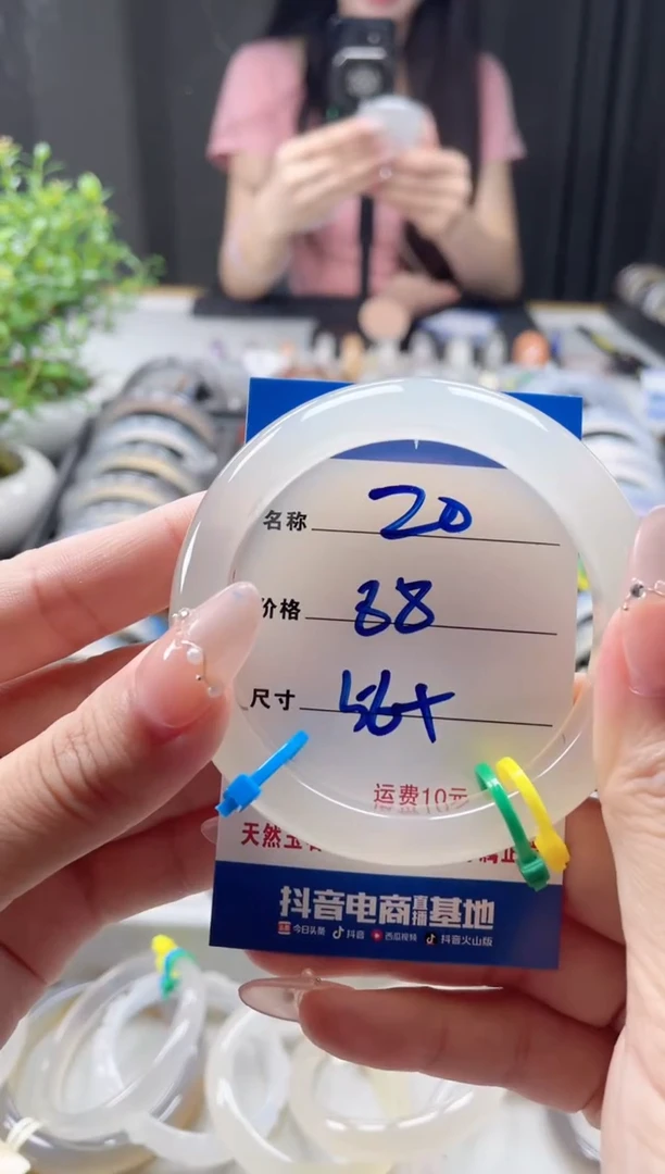 玛瑙/玉髓手镯未镶嵌20