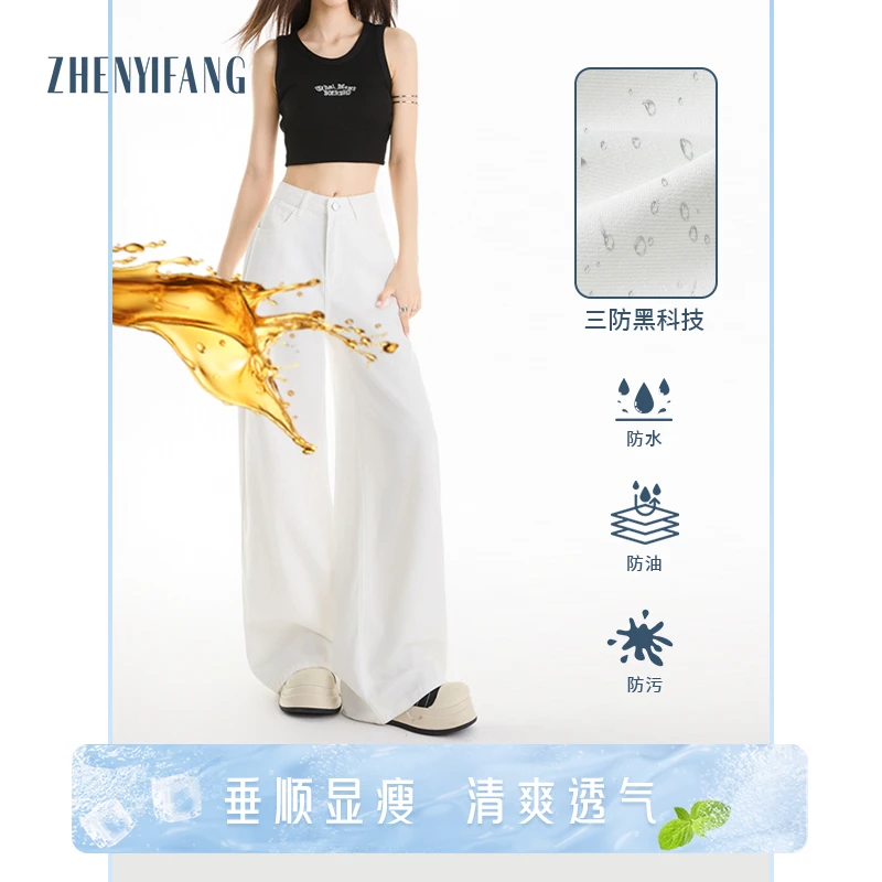 【雪莉专属】新款白色三防高腰牛仔裤宽松直筒百搭显瘦阔腿裤女327