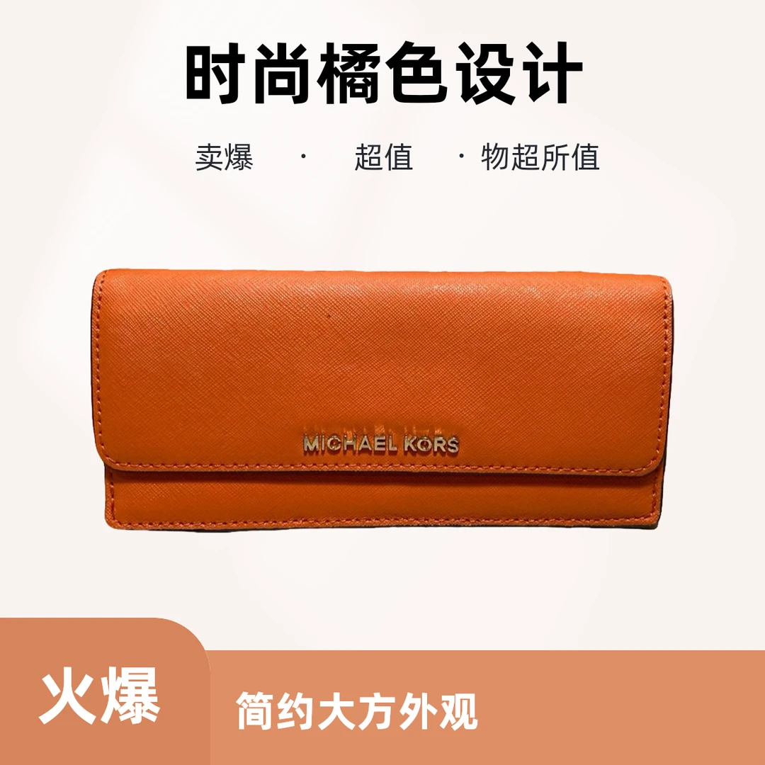 95新 品牌 95新 MICHAELKORS/迈克高仕 14311 手拿包
