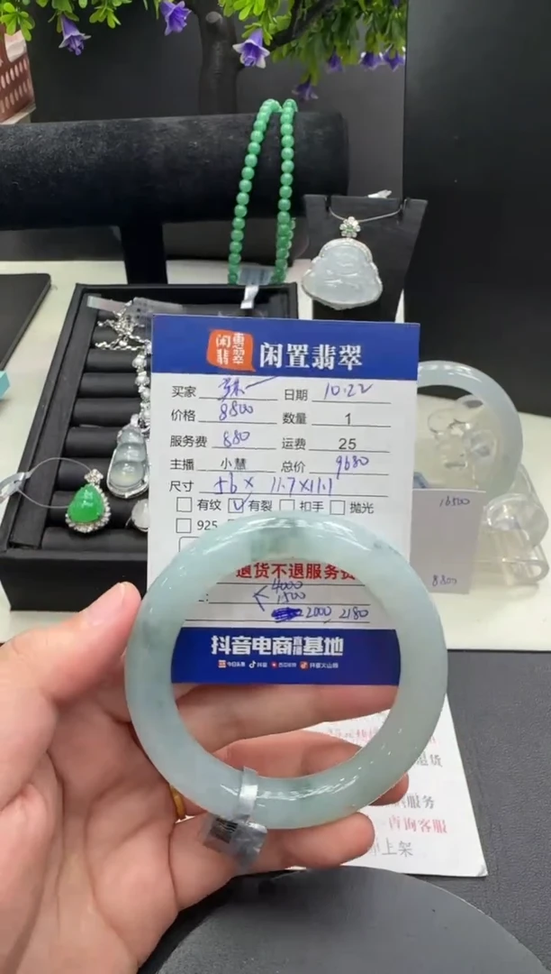 未镶嵌手镯翡翠辣***饼翡翠手镯