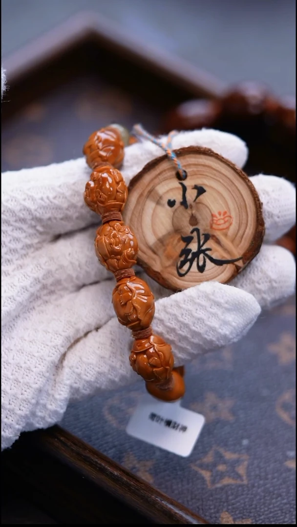手串/手链橄榄核明***昂橄榄雕