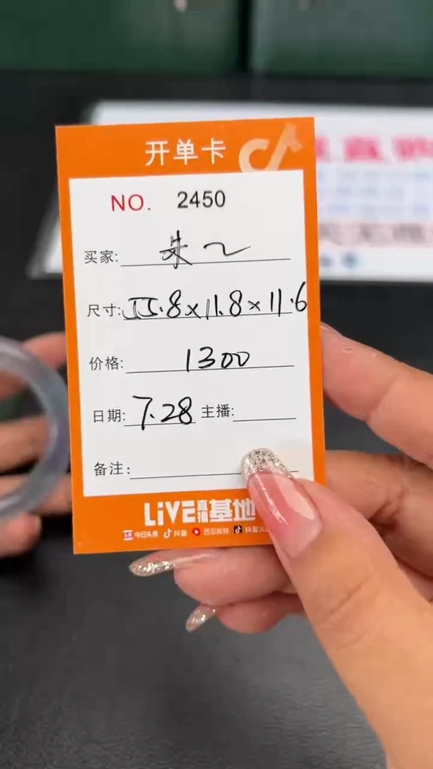 珐琅非金属朱****a杏福哩手镯专拍A01