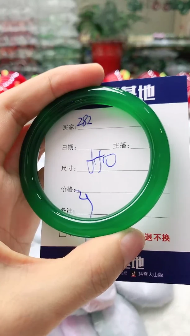 玛瑙/玉髓手镯未镶嵌282