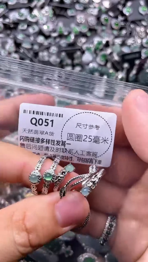 翡翠未镶嵌颈饰Q051戒指 多样性发其二